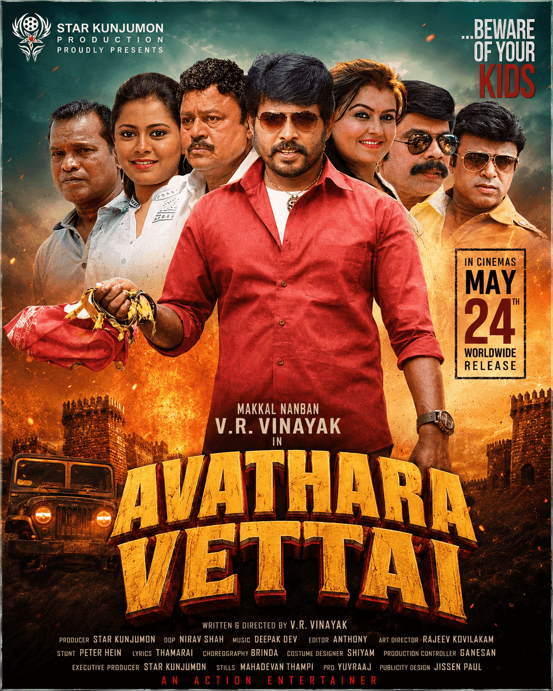 Avathara